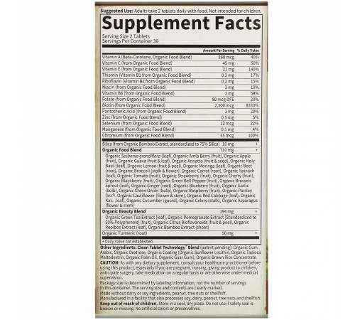 Добавка для поддержания уровня коллагена, Organic Plant Collagen Builder, Garden of Life, 60 капсул