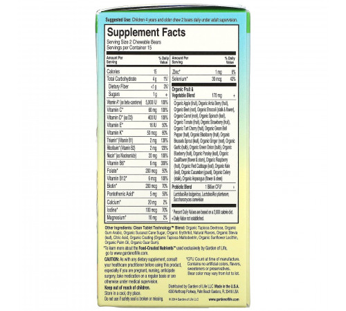 Жевательные мультивитамины для детей со вкусом вишни, Garden of Life, Vitamin Code, 30 штук