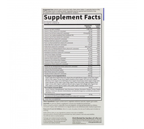 Garden of Life, Vitamin Code, мультивитамины из цельных продуктов для мужчин, 120вегетарианских капсул