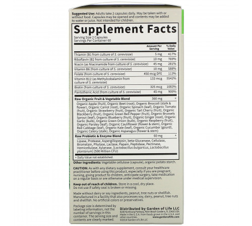 Комплекс витаминов B из цельных продуктов,  Raw B-Complex, Garden of Life, Vitamin Code, 120 капсул