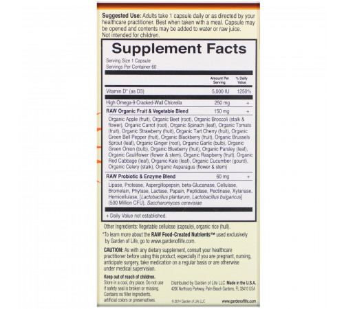 Витамин Д3 5000 МЕ, Vitamin Code Raw D3 5000 IU, Garden of Life, 60 капсул
