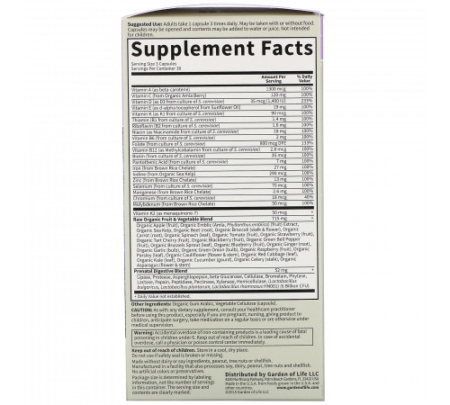 Мультивитамины для беременных, Vitamin Code RAW Prenatal, Garden of Life, 90 капсул
