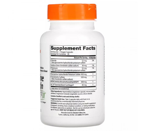 Глюкозамин хондроитин МСМ + UCII, Glucosamine Chondroitin MSM UCII, Doctor's Best, 90 вегетарианских капсул