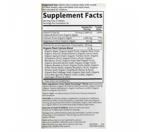 Органический кальций, Garden of Life Organic Plant Calcium, 90 веганских таблеток