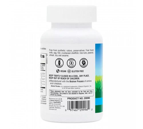 Кальций для детей со вкусом ванили, Calcium Children's Chewable Supplement, NaturesPlus, 90 таблеток в форме животных