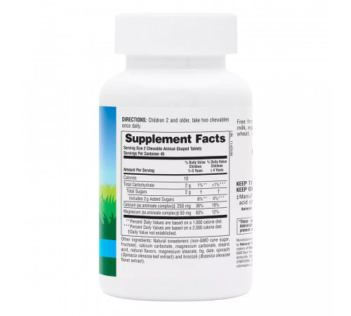 Кальций для детей со вкусом ванили, Calcium Children's Chewable Supplement, NaturesPlus, 90 таблеток в форме животных