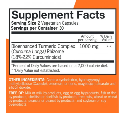 Комплекс куркумина 1000 мг, Extra Strength Turmeric 1000 mg, Qunol, 30 капсул