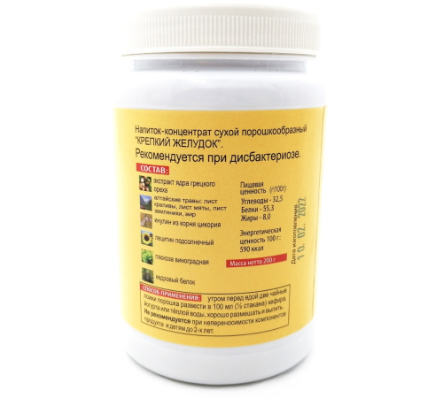 Функциональное питание 