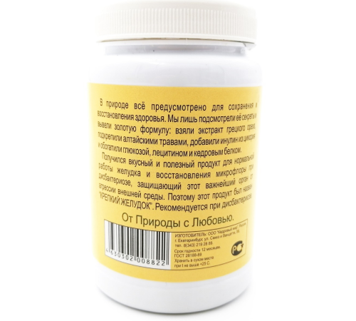 Функциональное питание 