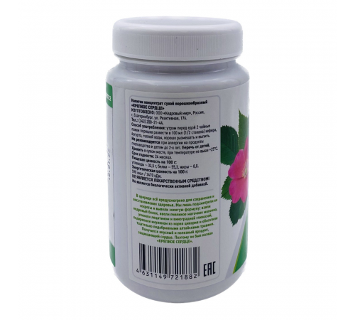 Энергетическое питание 