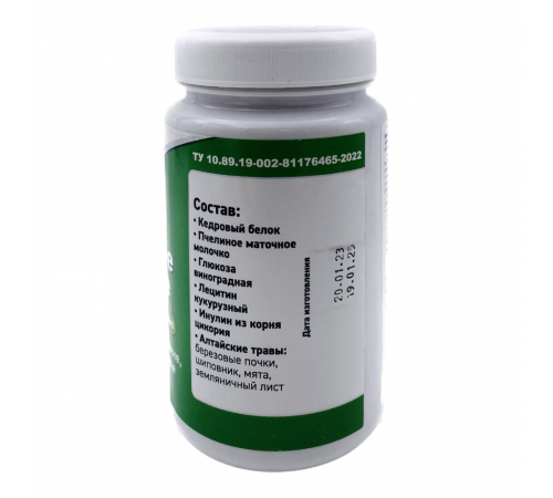 Энергетическое питание 