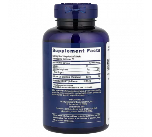 D-Рибоза, Life Extension D-Ribose, 100 вегетарианских таблеток