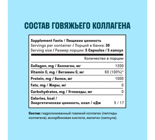 Ассорти коллагена в капсулах, Collagen Caps Mix, Leaf To Go, 3 упаковки