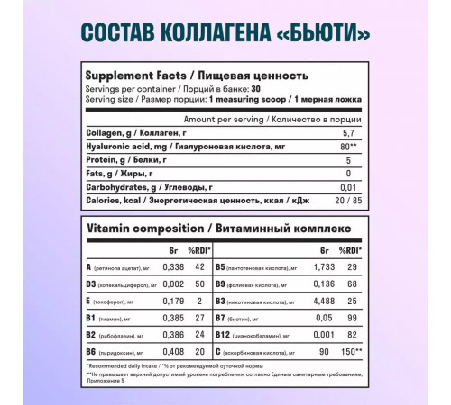 Ассорти Коллагена, Collagen Mango Berry Coconut, Leaf To Go, 3 упаковки