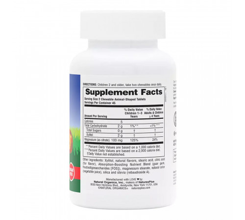 Магний для детей со вкусом вишни, MagKidz Children's, NaturesPlus, 90 таблеток в форме животных