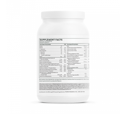 MediClear-SGS - Chocolate, МедиКлир-СЖС со вкусом шоколада, Thorne Research, 1083 г