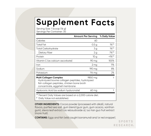 Мультиколлагеновый комплекс с шоколадным вкусом, Multi Collagen Complex Chocolate, Sports Research, 465 г