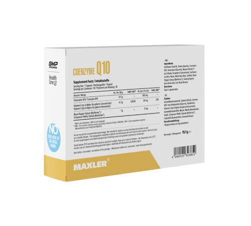 Коэнзим Q10, Coenzyme Q10 (with BioPerine), Maxler, 30 желатиновых капсул