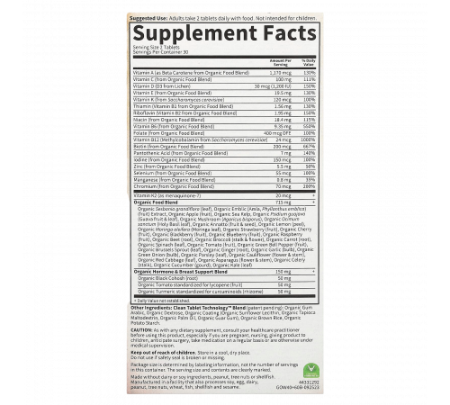 Мультивитамины для женщин старше 40 лет, Mykind Organics Women's Multi, Garden of Life, 60 вегетарианских таблеток
