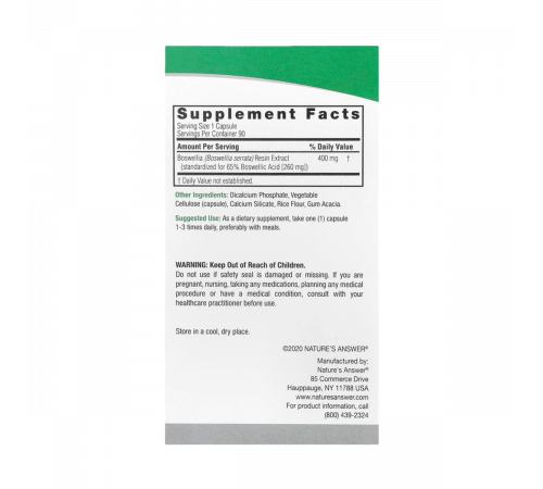 Босвеллия, Bosvelia, Nature's Answer, 90 вегетарианских капсул