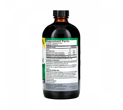 Жидкий хлорофилл, Liquid Chlorophyll Spearmint, Nature's Answer, 480 мл