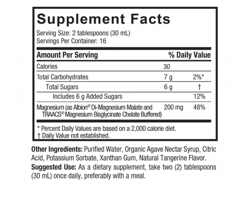 Малат и глицинат магния, Magnesium Glycinate Liquid, Nature's Answer, 480 мл