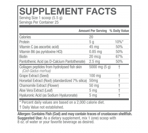 Морской коллаген, Marine Collagen Powder, Nature's Answer, 137 г