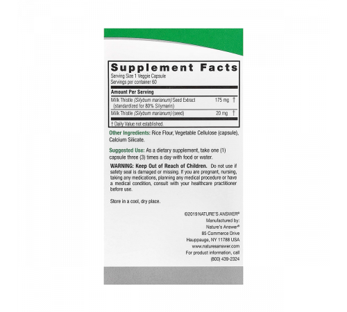 Расторопша, Milk Thistle, Nature's Answer, 60 вегетарианских капсул