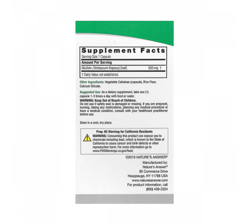 Лист коровяка, Mullein Leaf, Nature's Answer, 90 вегетарианских капсул