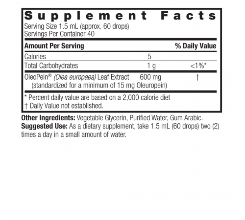 Экстракт листьев оливы, Olive Leaf, Nature's Answer, 60 мл