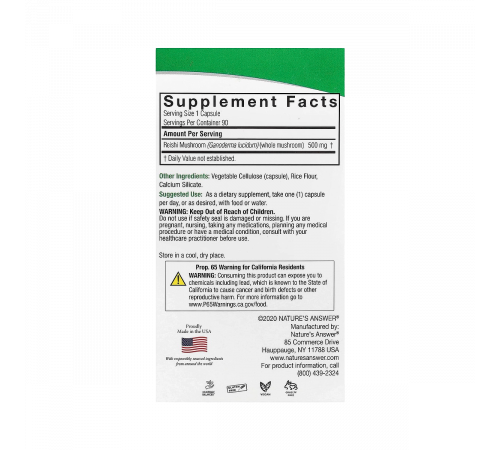 Рейши, Reishi Mushroom Mycelia, Nature's Answer, 90 вегетарианских капсул