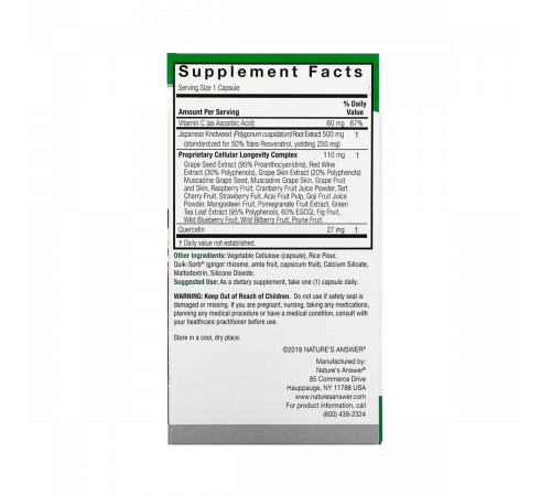 Ресвератрол, Resveratrol, Nature's Answer, 60 вегетарианских капсул