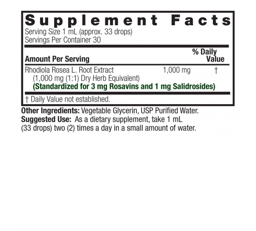 Родиола розовая, Rhodiola Root, Nature's Answer, 30 мл