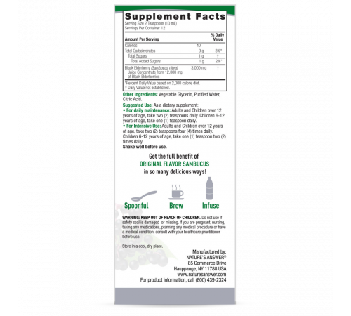 Экстракт черной бузины, Sambucus, Nature's Answer, 120 мл