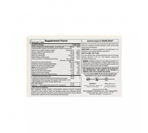 Hema-Plex железо, Hema-Plex Iron Slow-Release, NaturesPlus,  30 таблеток