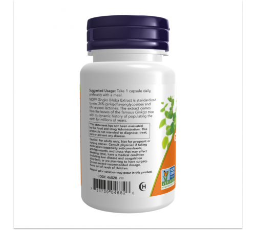 Гинкго билоба, Gingko Biloba, Now Foods 120 mg, 50 вегетарианских капсул