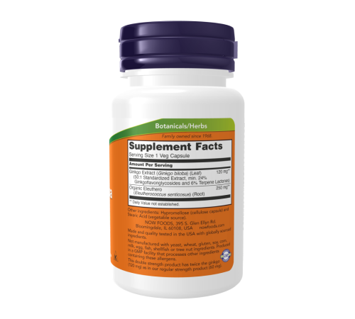Гинкго билоба, Gingko Biloba, Now Foods 120 mg, 50 вегетарианских капсул