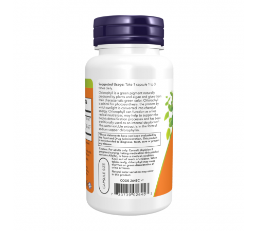 Хлорофилл 100 мг, Chlorophyll 100 mg, Now Foods, 100 мг, 90 капсул