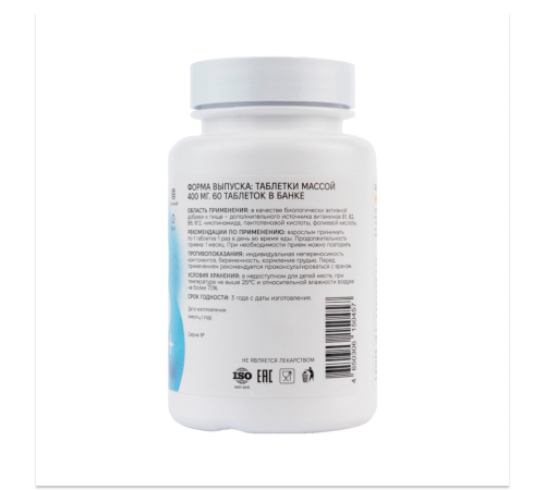 7-B Комплекс, Seven-B Complex, ONVIT, 60 таблеток