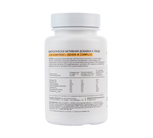 7-B Комплекс, Seven-B Complex, ONVIT, 60 таблеток