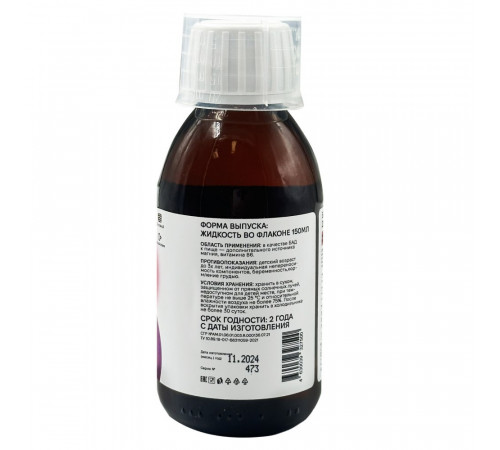 Магний хелат комплекс + B6 детский, 150 мл, Onvit