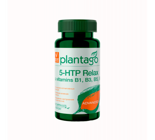 5-Гидрокситриптофан, 5-HTP, Plantago, 60 капсул