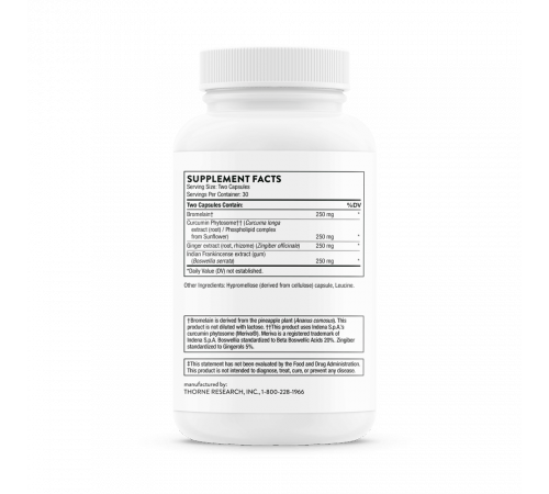 Фитопрофен, Phytoprofen, Thorne, 60 капсул