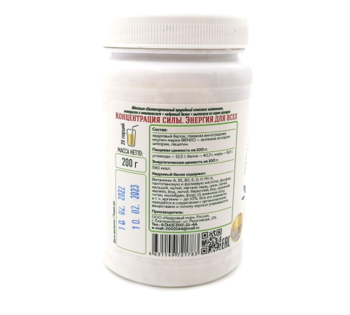 Питание кедровое 