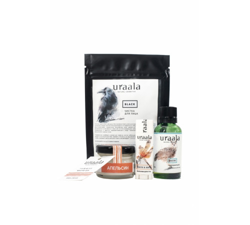 Подарочный набор №2, с чисткой BLACK, Ura'ala