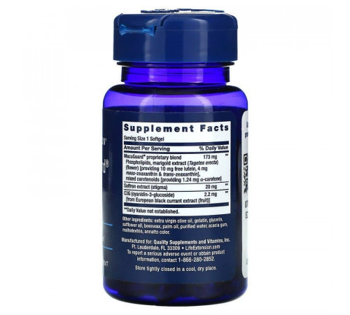 Добавка с шафраном для укрепления зрения, MacuGuard Ocular Support with Saffron, Life Extension, 60 капсул