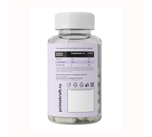 Антистресс комплекс, Antistress Complex, Prime Kraft, 60 капсул