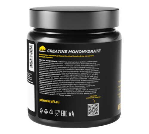 Креатин моногидрат 