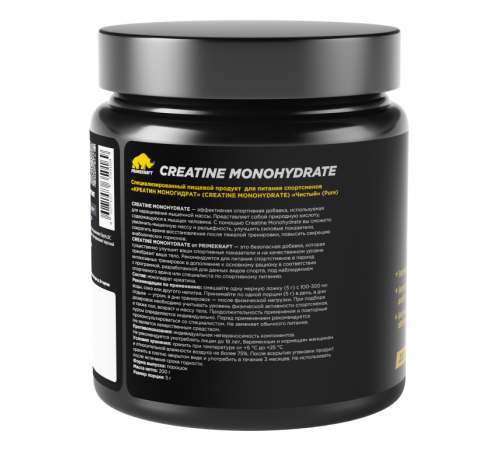 PrK Creatine Monohydrate pure, 200 g