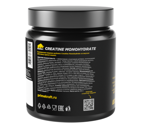 Креатин моногидрат 